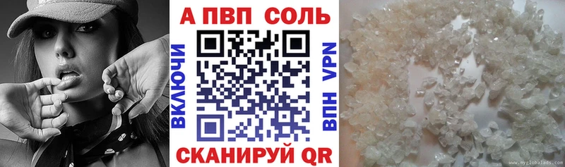 Alpha-PVP СК  Щёкино 