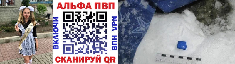Alpha-PVP СК Щёкино