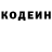 ГЕРОИН хмурый volga trek