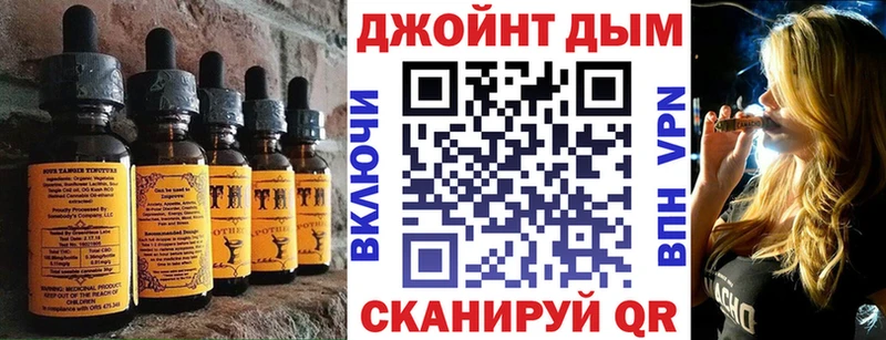 Canna-Cookies конопля  что такое наркотик  Щёкино 