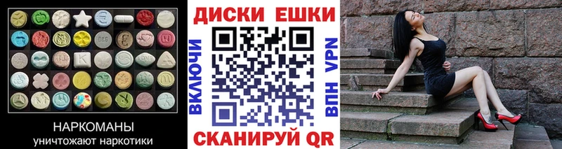 Экстази XTC  Щёкино 