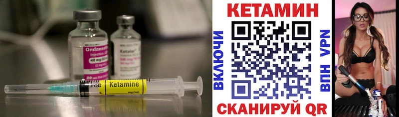 OMG вход  хочу наркоту  Щёкино  Кетамин VHQ 
