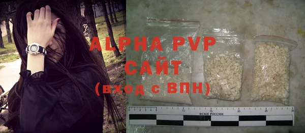 мефедрон VHQ Абдулино