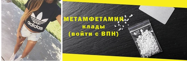 мефедрон VHQ Абдулино