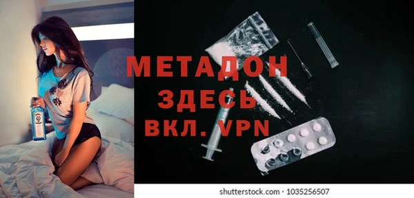 мефедрон VHQ Абдулино