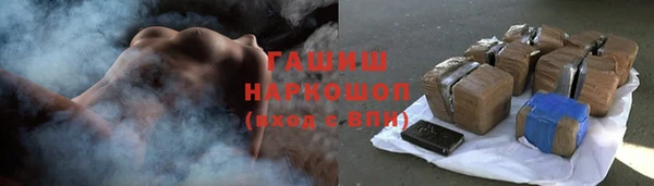 мефедрон VHQ Абдулино