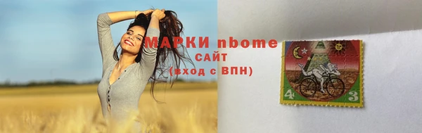 кристаллы Алексин