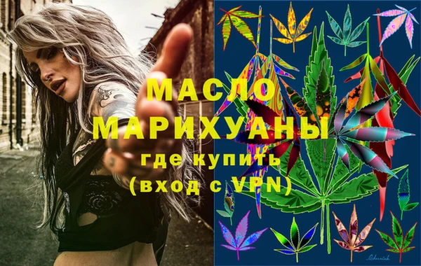 мефедрон VHQ Абдулино