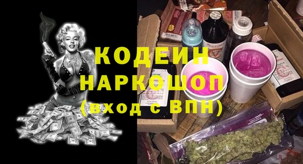 мефедрон VHQ Абдулино