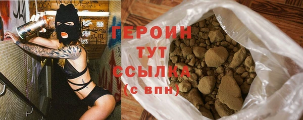 дурь Абаза
