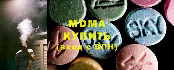 мефедрон VHQ Абдулино