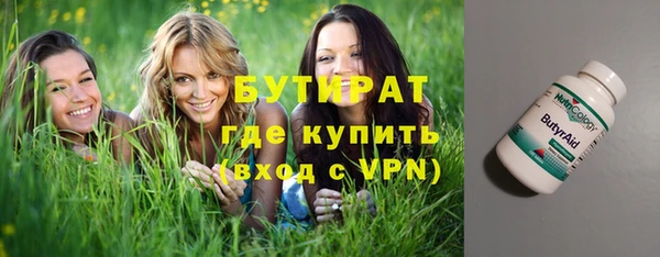 ECSTASY Гусиноозёрск