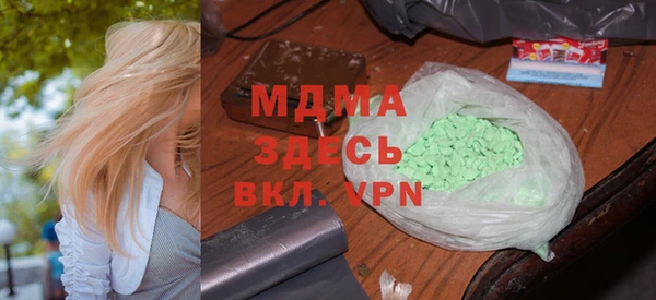 мефедрон VHQ Абдулино