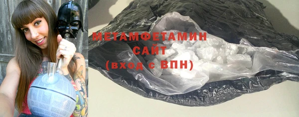 мефедрон VHQ Абдулино