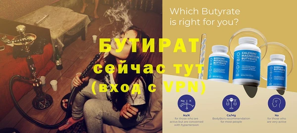 дурь Абаза