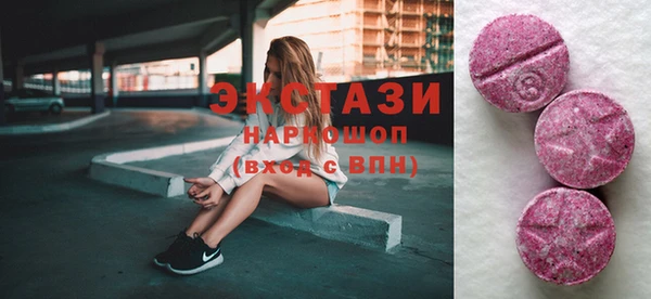 ГАЛЛЮЦИНОГЕННЫЕ ГРИБЫ Алексеевка