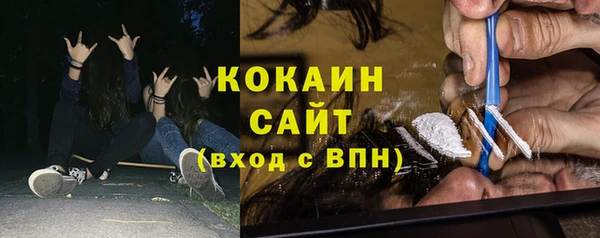 мефедрон VHQ Абдулино
