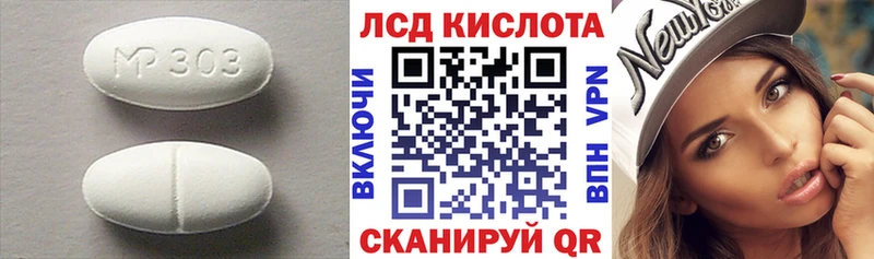 ЛСД экстази ecstasy  Щёкино 