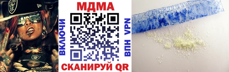 MDMA VHQ  Щёкино 