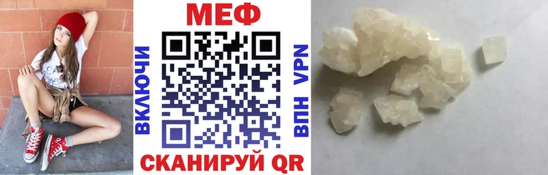 МЕФ мука Щёкино