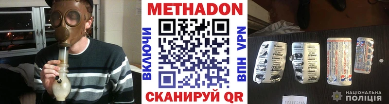 блэк спрут ссылки  Щёкино  Метадон кристалл 