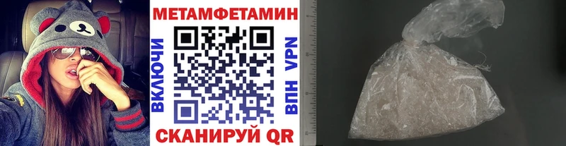 цена   Щёкино  Первитин винт 