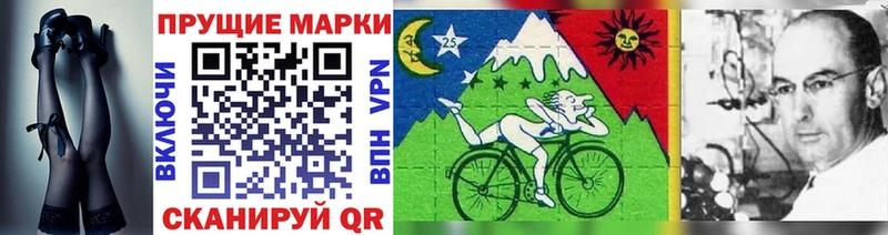 Марки NBOMe 1,5мг  Щёкино 