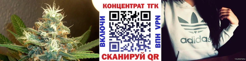 MEGA ONION где купить Щёкино Дистиллят ТГК THC oil