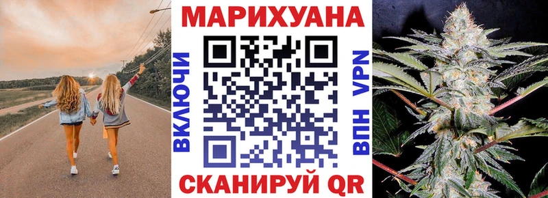 Конопля SATIVA & INDICA Щёкино